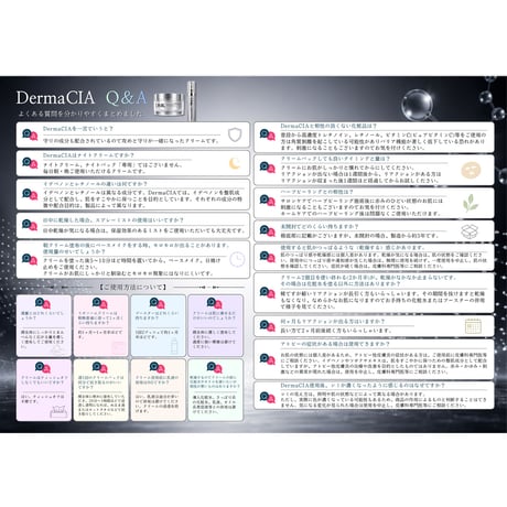 DermaCIA（ダーマシア）プレミアム 3STEP スキンケアセット