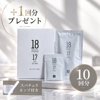 炭酸ジェルパック(10回分＋1回分プレゼント)スパチュラ＆カップ付き