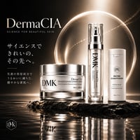 DermaCIA（ダーマシア）プレミアム 3STEP スキンケアセット