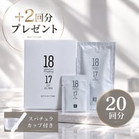 炭酸ジェルパック(20回分＋2回分プレゼント)スパチュラ＆カップ付き