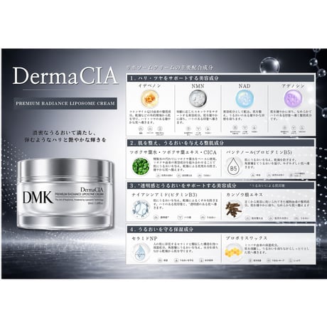 DermaCIA（ダーマシア）プレミアム 3STEP スキンケアセット