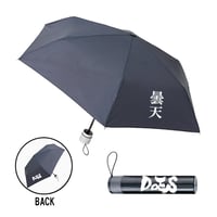 DOES 折り畳み傘