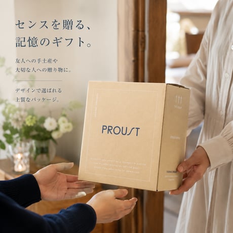 【敬老の日ギフト】送料一律無料！PROUSTボックスセット(3種類×1本)