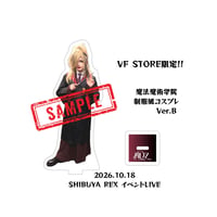 【VF STORE限定!!】魔法魔術学院制服風コスプレアクスタ Ver.B【国内送料無料】