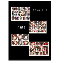 ステッカーシート素材【麗】