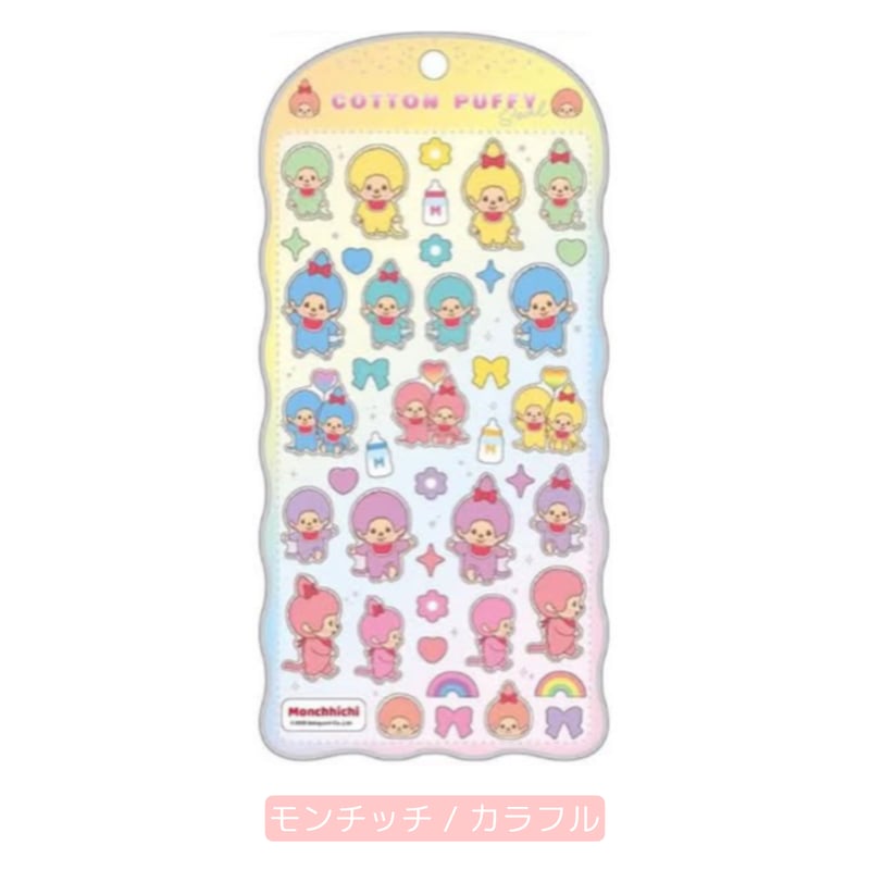 2026AW新作 コットンパフィシール | PINKHOUSE