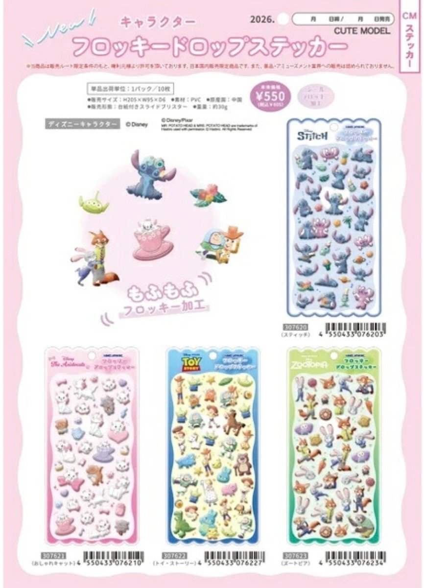キャラクター フロッキードロップステッカー | PINKHOUSE