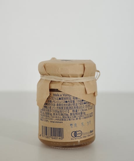 Bottega Baci【Peach】
