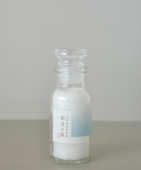 New Moon Salt 🌙