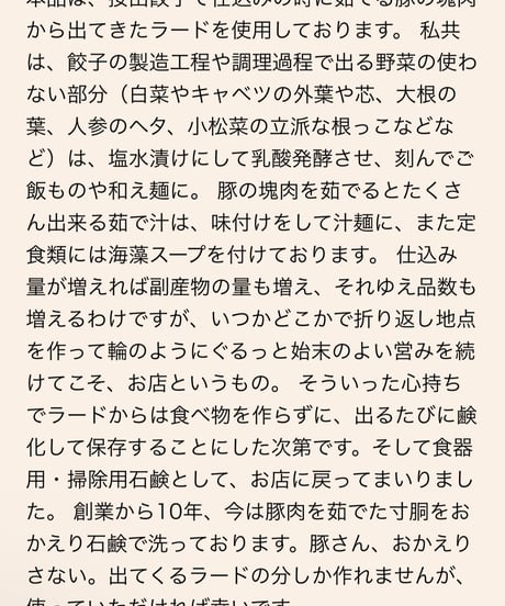 Okaeri-Sekken