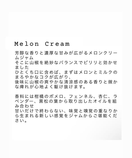 Jam