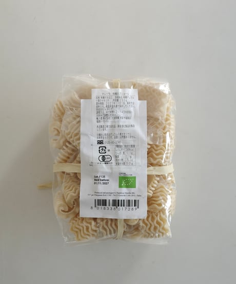 Marella Pasta