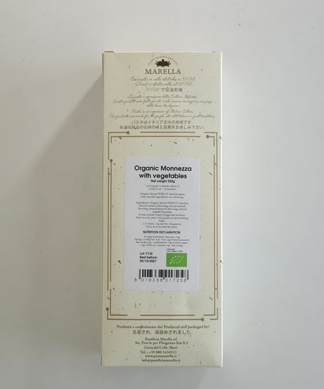 Marella Pasta
