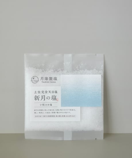New Moon Salt 🌙