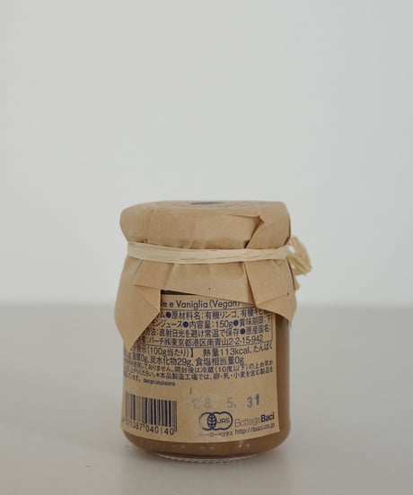 Bottega Baci【Apple & Vanilla】
