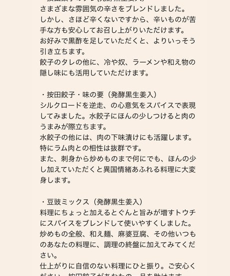 Jikasei-Chomiryo Set