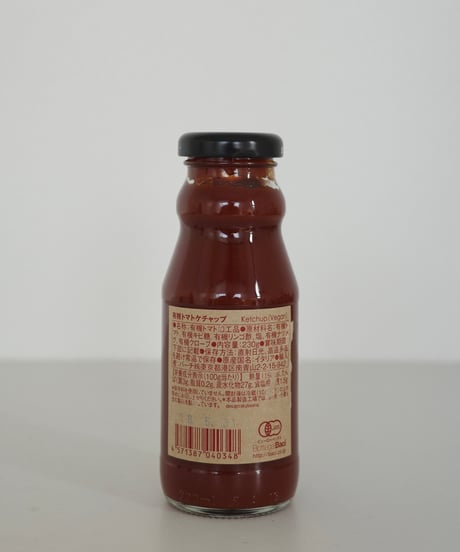Bottega Baci【Ketchup】
