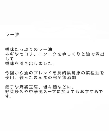 Rayu