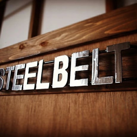 【 STEEL BELT 】カットサイン 切り文字