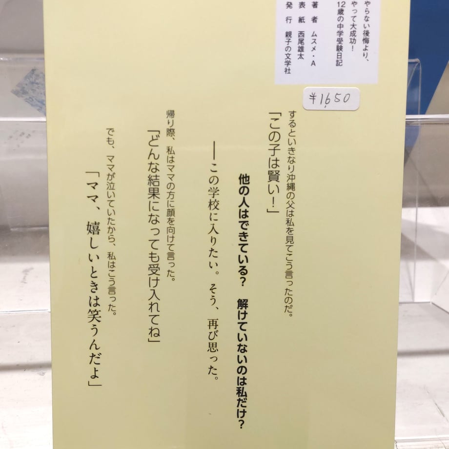 6ad48bdd4c93d42aecd35a83