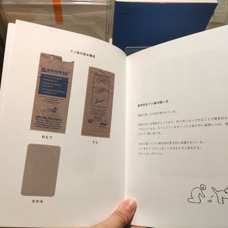 犬のフン袋記録