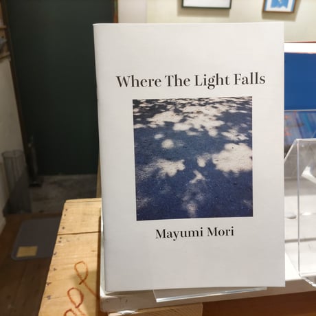 Where The Light Falls
