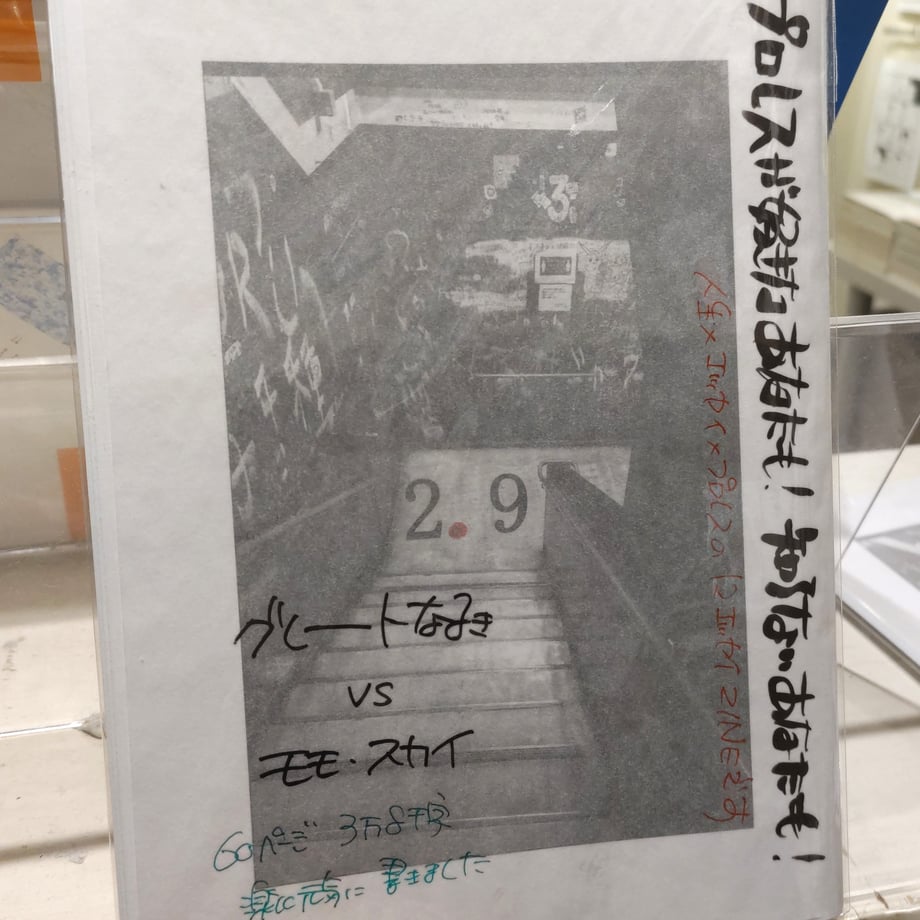 6adc44c2694c61ca540c56d4