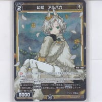 SR】WXDi-P08-047 凶魔姫 ウリス//メモリア | ホビーショップゆうわ