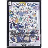 中古】【未開封】DMART-14 神アート フェアリー・タイムライン