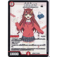 中古】【未開封】DMART-14 神アート フェアリー・タイムライン