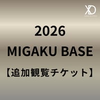 ④MIGAKU XD STUDIO 発表会2026 追加観覧チケット