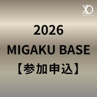 ①MIGAKU XD STUDIO 発表会2026 参加申込