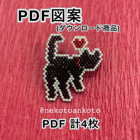 くろねこ | STORES