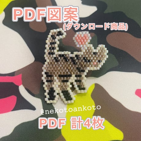 キジトラ猫 | STORES