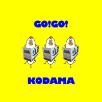 こだまの運転士になろう！(PDFデータ)
