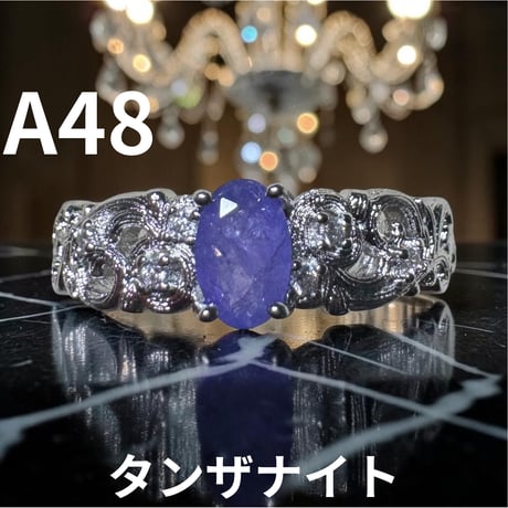 A48　タンザナイト天然石リング １２００円（※送料無料）