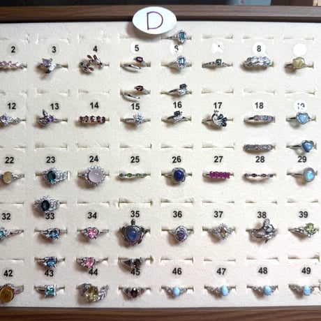 D24ローズクォーツ天然石リング 980円（※送料無料）