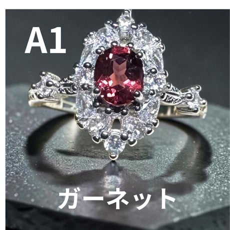 A1　ガーネット天然石リング １２００円（※送料無料）