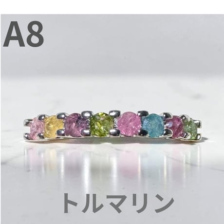 A8　トルマリン天然石リング １２００円（※送料無料）