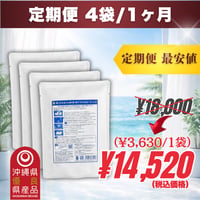 【定期便】美らちゅら超洗浄｜1ヶ月に4袋(3,630円/1袋)