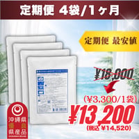 【定期便】美らちゅら超洗浄｜1ヶ月に4袋(3,300円/1袋)