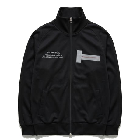 класифікується Track Jacket