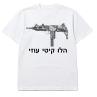 Hello Kitty UZI Tee