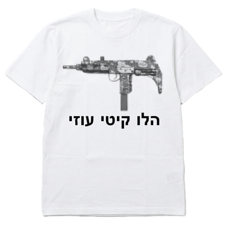 Hello Kitty UZI Tee