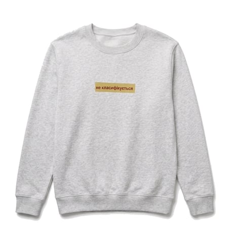 класифікується Sweatshirt