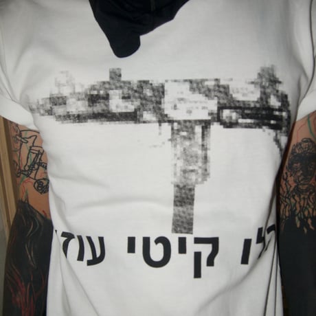 Hello Kitty UZI Tee