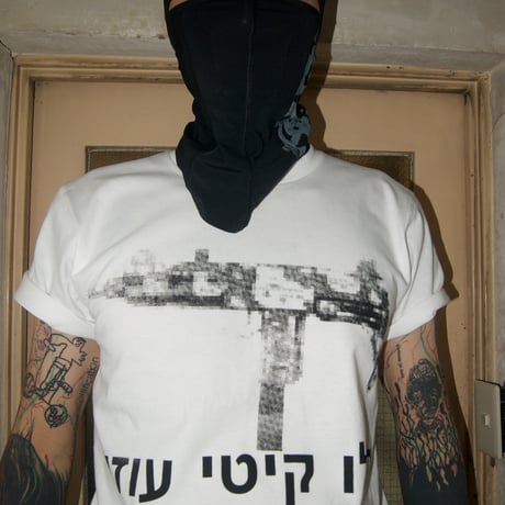 Hello Kitty UZI Tee
