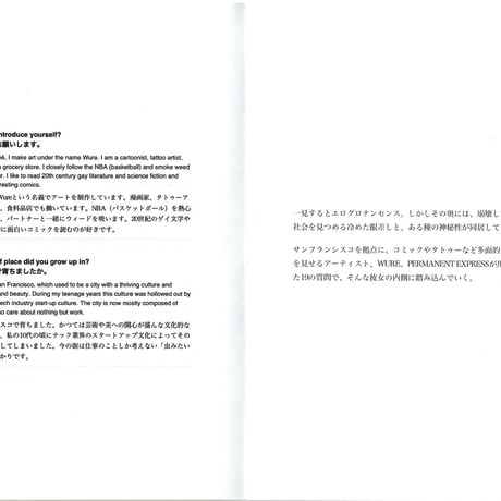 『狂祈』by WURE & PERMANENT EXPRESS
