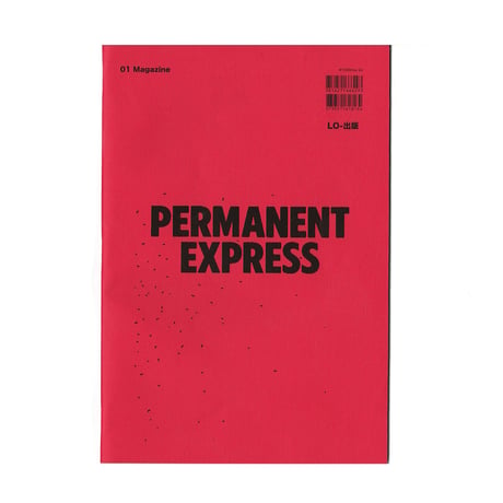 『狂祈』by WURE & PERMANENT EXPRESS