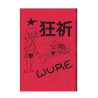 『狂祈』by WURE & PERMANENT EXPRESS